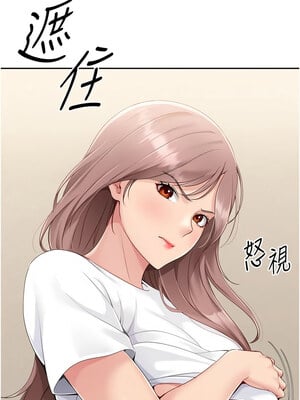 Set up!排球少女 28-29話_28_02