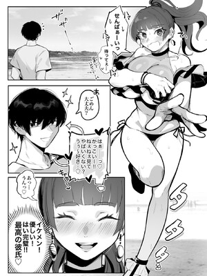 [どくどくけーき (ちすの助)] 今日のゆゆちゃん～海デート編～_03
