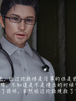 [見人就打] 艶妻沉淪 1-11_00055