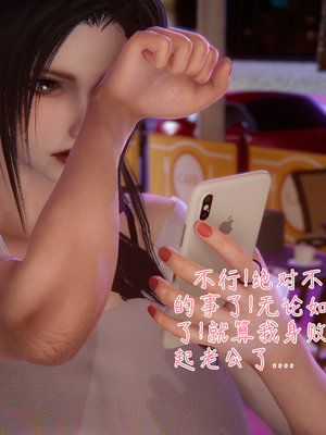 [見人就打] 艶妻沉淪 1-11_00431