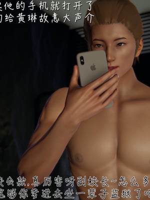 [見人就打] 艶妻沉淪 1-11_00474