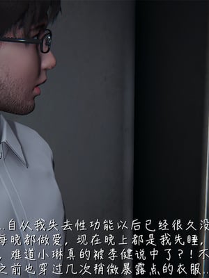 [見人就打] 艶妻沉淪 1-11_00110