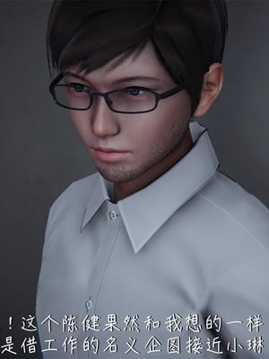 [見人就打] 艶妻沉淪 1-11_00116