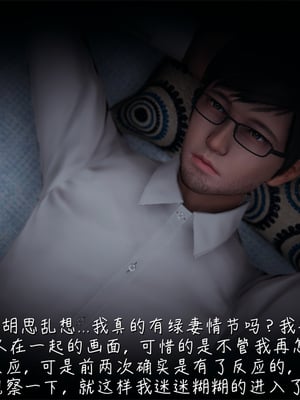 [見人就打] 艶妻沉淪 1-11_00139