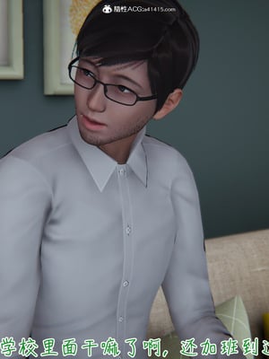 [見人就打] 艶妻沉淪 1-11_00235