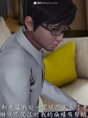 [見人就打] 艶妻沉淪 1-11_00239