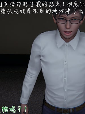 [見人就打] 艶妻沉淪 1-11_00285