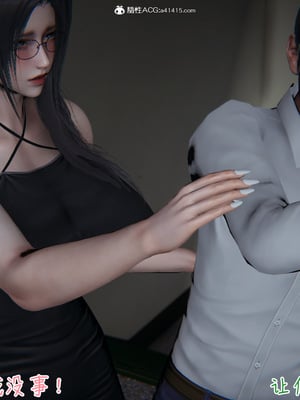 [見人就打] 艶妻沉淪 1-11_00288