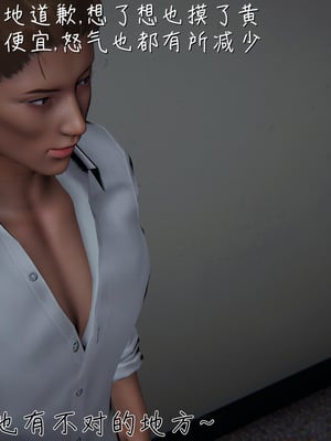 [見人就打] 艶妻沉淪 1-11_00293