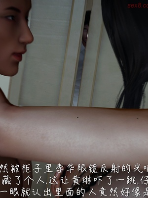[見人就打] 艶妻沉淪 1-11_00926