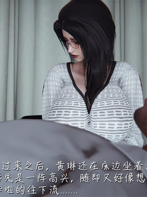 [見人就打] 艶妻沉淪 1-11_00821