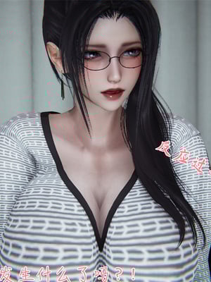 [見人就打] 艶妻沉淪 1-11_00826