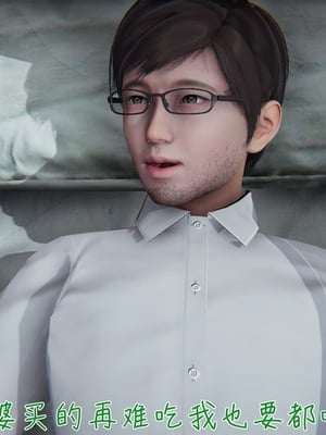 [見人就打] 艶妻沉淪 1-11_00841
