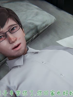 [見人就打] 艶妻沉淪 1-11_00852
