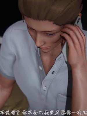 [見人就打] 艶妻沉淪 1-11_01161