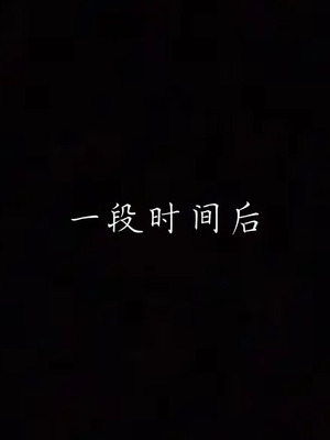 [見人就打] 艶妻沉淪 1-11_01165
