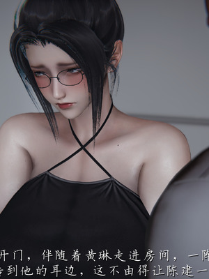 [見人就打] 艶妻沉淪 1-11_01169