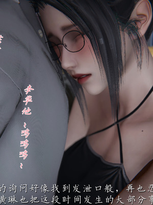 [見人就打] 艶妻沉淪 1-11_01172
