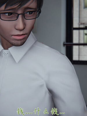 [見人就打] 艶妻沉淪 1-11_01240