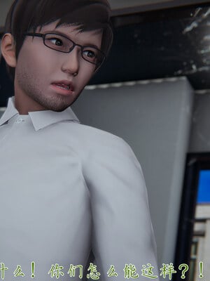 [見人就打] 艶妻沉淪 1-11_01242