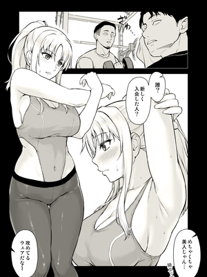 [イシガキタカシ] エロい奥さんに鬼勃起を見せつけてみたら (魔法少女リリカルなのは)_05