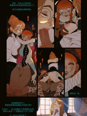 [InCase] Journals of the Hunter #1-30 [END] [Chinese] [个人汉化]_08_04b_Journals_of_the_Hunter_XXXIV_The_Doll