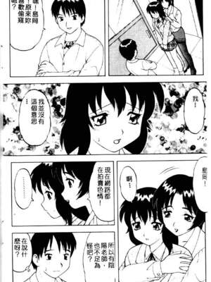 [拝狼] ばから_012_011
