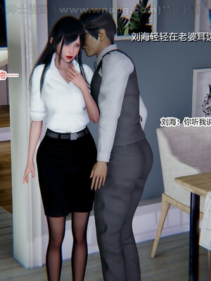 [AA大魔王] 绿意盎然1-17_0011