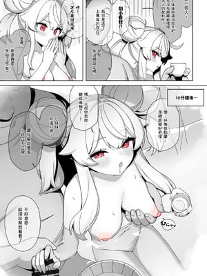 Little Witch Nobeta - Onsen Doujin - Chinese_4