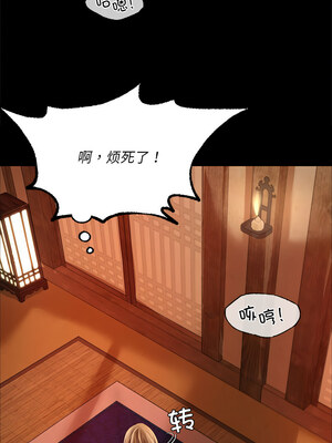 小姐 52-53話_52_04