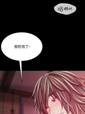 小姐 52-53話_52_10