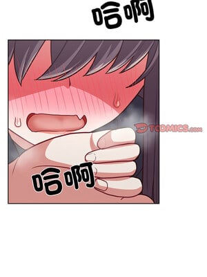 這家公司歸我管 33-34話_33_12