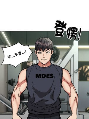 新都市外送員 28-29話_28_04