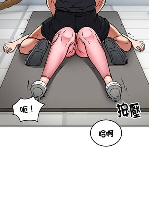 新都市外送員 28-29話_28_07