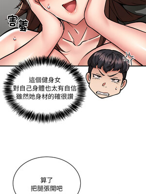 新都市外送員 28-29話_29_09