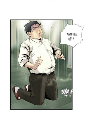 他的超能力 24話[完結]_24_5