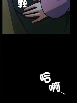 一份合約追回妳 16-17話_16_08