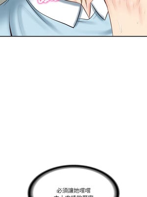 財閥家的女婿 11-12話_11_03