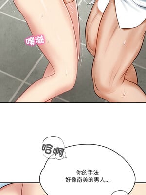 財閥家的女婿 11-12話_11_04