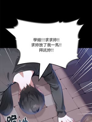 祕密期末考 7-8話_07_04