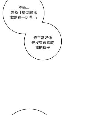 祕密期末考 7-8話_07_11
