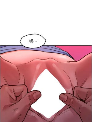 友情萬睡 109-110話_109_01