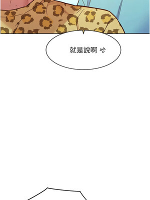 友情萬睡 109-110話_109_09