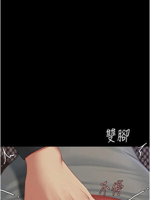 復仇母女丼 86-87話_87_04