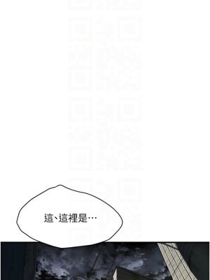 街頭幹架王 72話_72_05