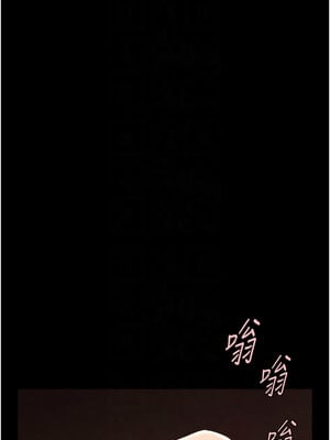 炸裂吧!巨棒 61-62話_61_11