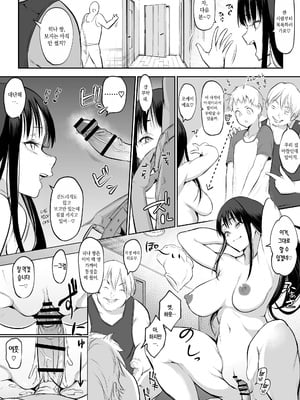 [花森バンビ (バビ)] オハラミサマ 二籠前篇[韓国語]_088