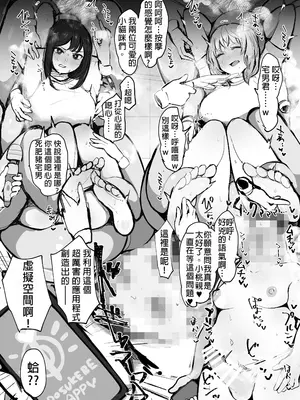 [はきだまり (はきだめ)] zOOdEsIrE [嘎咪咕個人漢化]_03