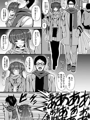 (C105) [HTSK (りひと茜)] HMSK2 (アイドルマスター シャイニーカラーズ) [DL版]_02