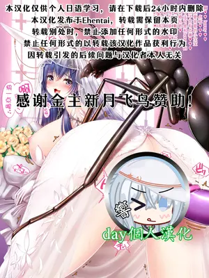 【day个人汉化】ケッコンするアズレンのニュージャージーです